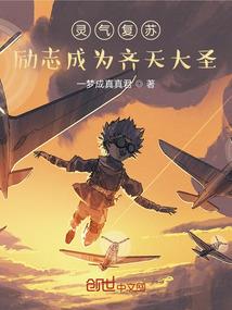 梦幻西游狮驼岭战斗技能
