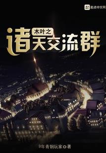 新神魔大陆手游官网买ipad