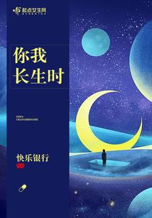 剑侠情缘手游 麻痹效果
