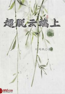 《饥荒》食谱mod