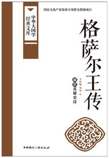 绝地求生98k呆妹儿