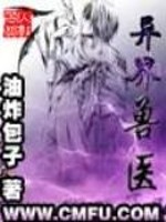 手机游戏惊悚