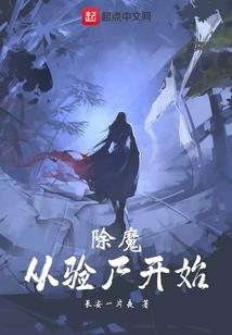 荒野求生日本河里的螃蟹