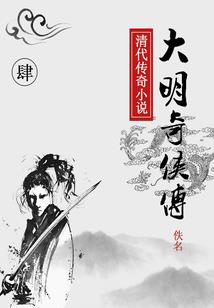 王者荣耀阿超