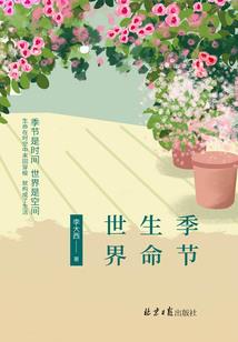 逃出生天能ps4玩儿吗