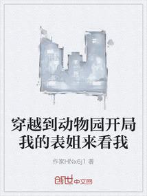 奇异世界大冒险魔兽地图