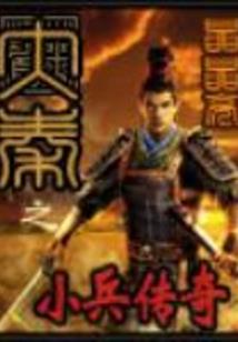 ps4震动人