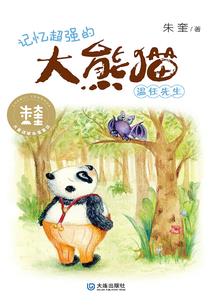 五五开 天刀